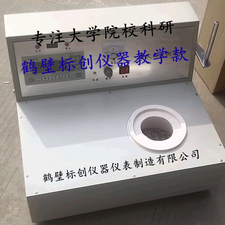 木材自燃温度测试仪器 化验木材着火燃点的设备  木材着火点检测仪  木材燃点测定仪  固体燃料着火点分析仪