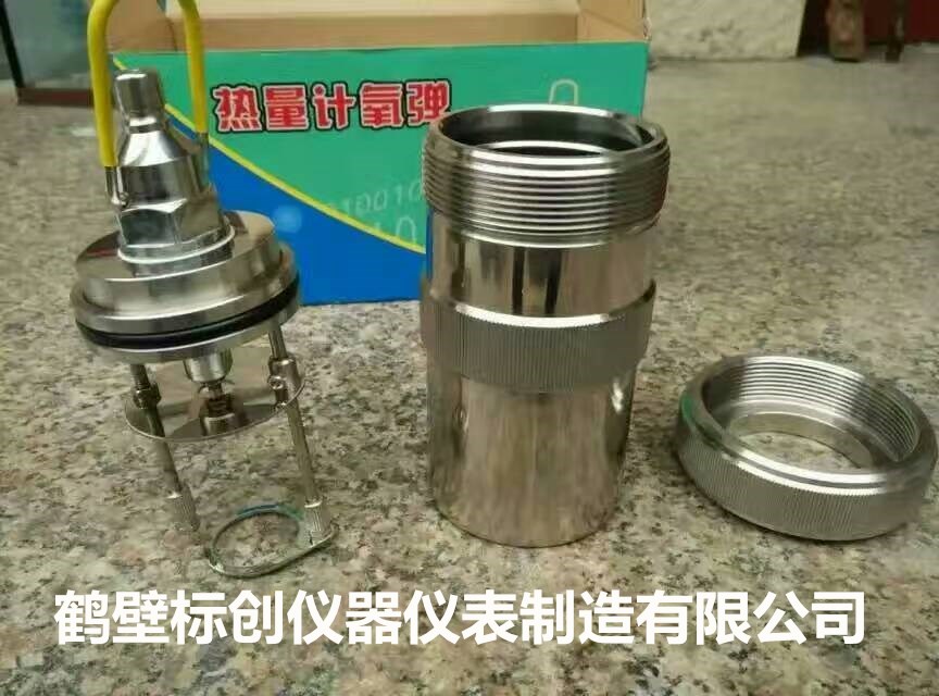 化验饲料能量的仪器 全自动饲料颗粒能量测定仪  全自动饲料能量测定仪  高精度饲料能量分析仪  饲料能量检测仪