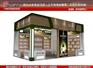 提供2024中国（四川）新春年货购物节展台设计搭建