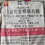 中石油大庆58号石蜡颗粒 昆仑半精炼58号板蜡 现货供应