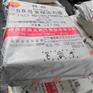 中石油58#石蜡 抚顺58号全精炼石蜡 大庆粒蜡板蜡 昆仑蜡