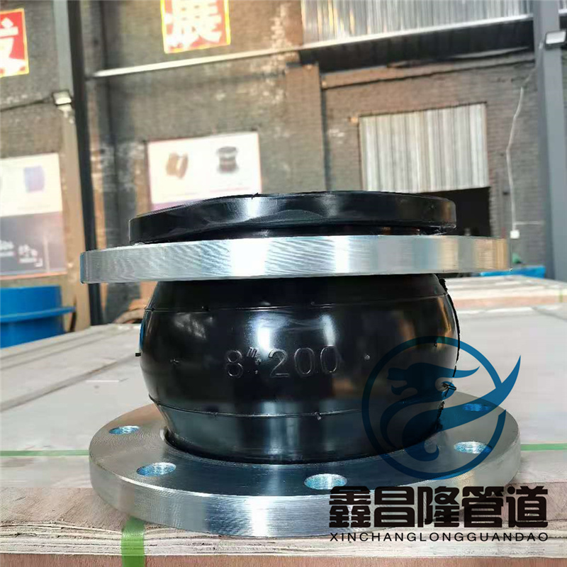 鑫昌隆管道可曲饶单球体橡胶软连接 橡胶避震喉接头  橡胶接头规格型号  橡胶接头报价  橡胶接头参数