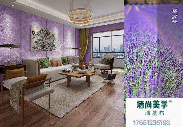 色彩随心配用一辈子会呼吸墙的墙尚美学墙基布大量供应  墙尚美学玻纤壁布  海基布  环保石头布
