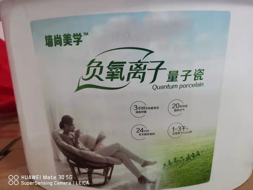 2022读懂负氧离子墙尚美学负氧离子瓷大量供应  净化空气  安全环保