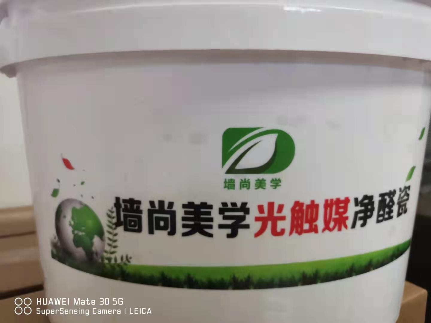 2022家装告别甲醛就选墙尚美学光触媒净醛瓷厂价供应  净化空气  安全环保