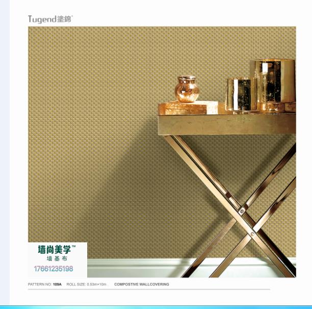 环保海基布玻纤壁布一手货源厂价直销大量供应  玻纤基布  防水海基布  防水墙基布