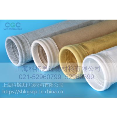 <科格思>过滤袋/除尘滤袋/集尘袋  除尘布袋