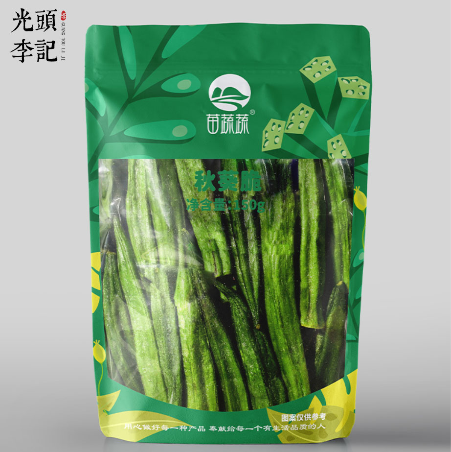 阴阳袋秋葵脆果蔬脆片厂家散货供应生产代加工代理批发  果蔬干