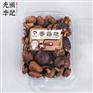 透明香菇脆果蔬脆片厂家散货供应生产代加工代理批发