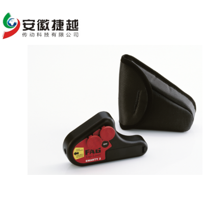 安徽捷越FAG皮带轮对中仪LASER-SMARTY2