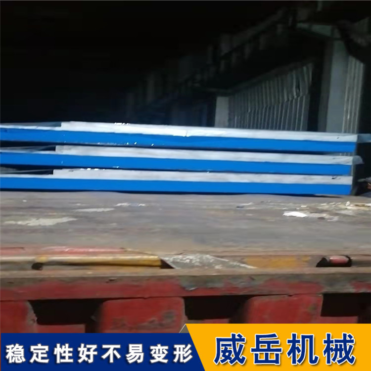 打样加工T型槽试验平台铸铁T型槽平台   刮削工艺  T型槽平板