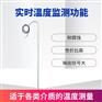 CG-65 剖面细管式温度传感器可同时测量多层深度的温度