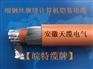 DCEYHR-JGVRP-1500V机车组合电缆/安徽天缆供