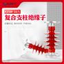 40KV复合支柱绝缘子(FZSW-35-6G)