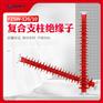 110kv绝缘子FZSW3-126/10复合支柱绝缘子