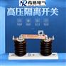 GW9-12G-1000A高压隔离开关基本技术参数