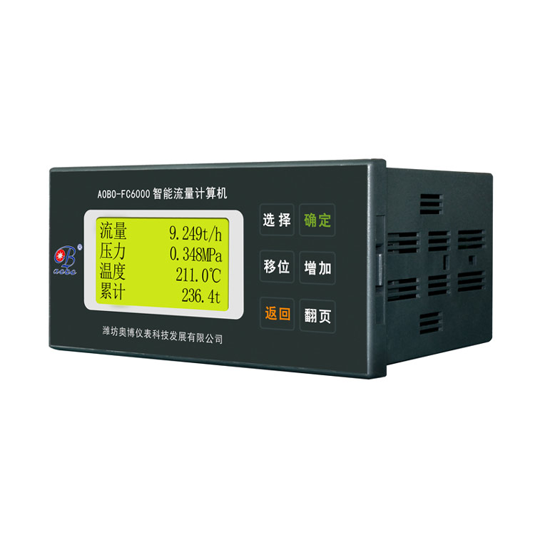 液晶显示智能流量积算仪0.2级  显示仪表