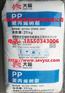 PP/延安能化 K8003 苏州经销 长期优惠供应