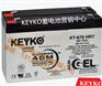 进口德国KEYKO蓄电池KT-670童车/消防电池 门禁系统