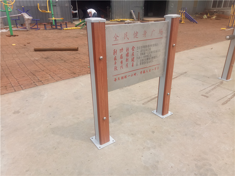 塑木小区建身器材 塑木公园健身器材  塑木椭圆机