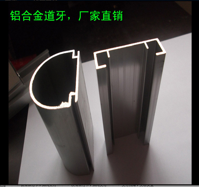 球场封边 橡胶封边 铝合金封边 草坪封边/铝合金道牙