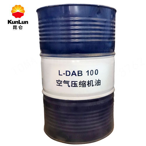 山西昆仑润滑油一级经销商DAB100空气压缩机油工业用油  昆仑润滑油经销商  100号空气压缩机油