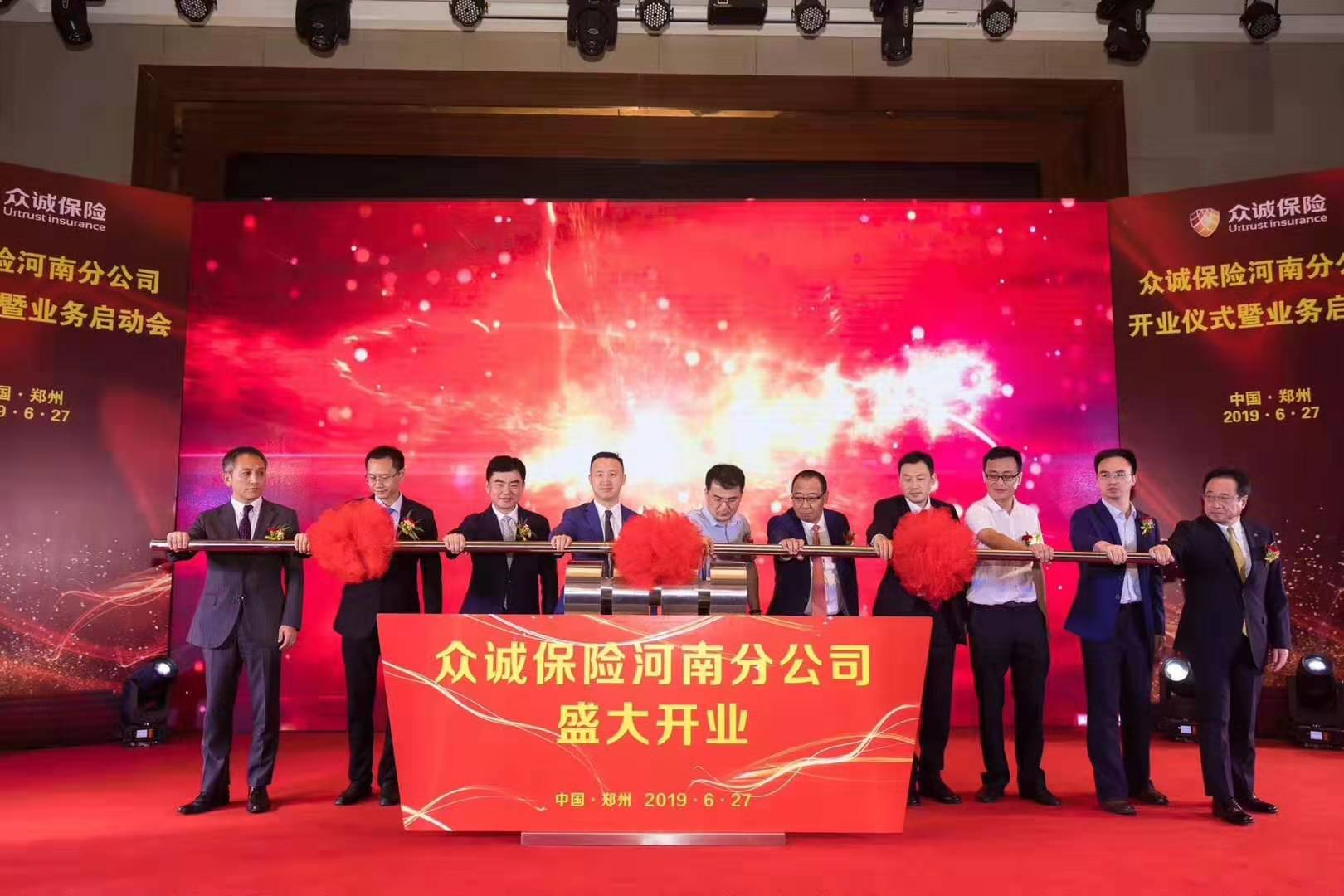 新乡出租启动道具，1.2米启动球*租赁公司  庆典飞布  干冰升降启动