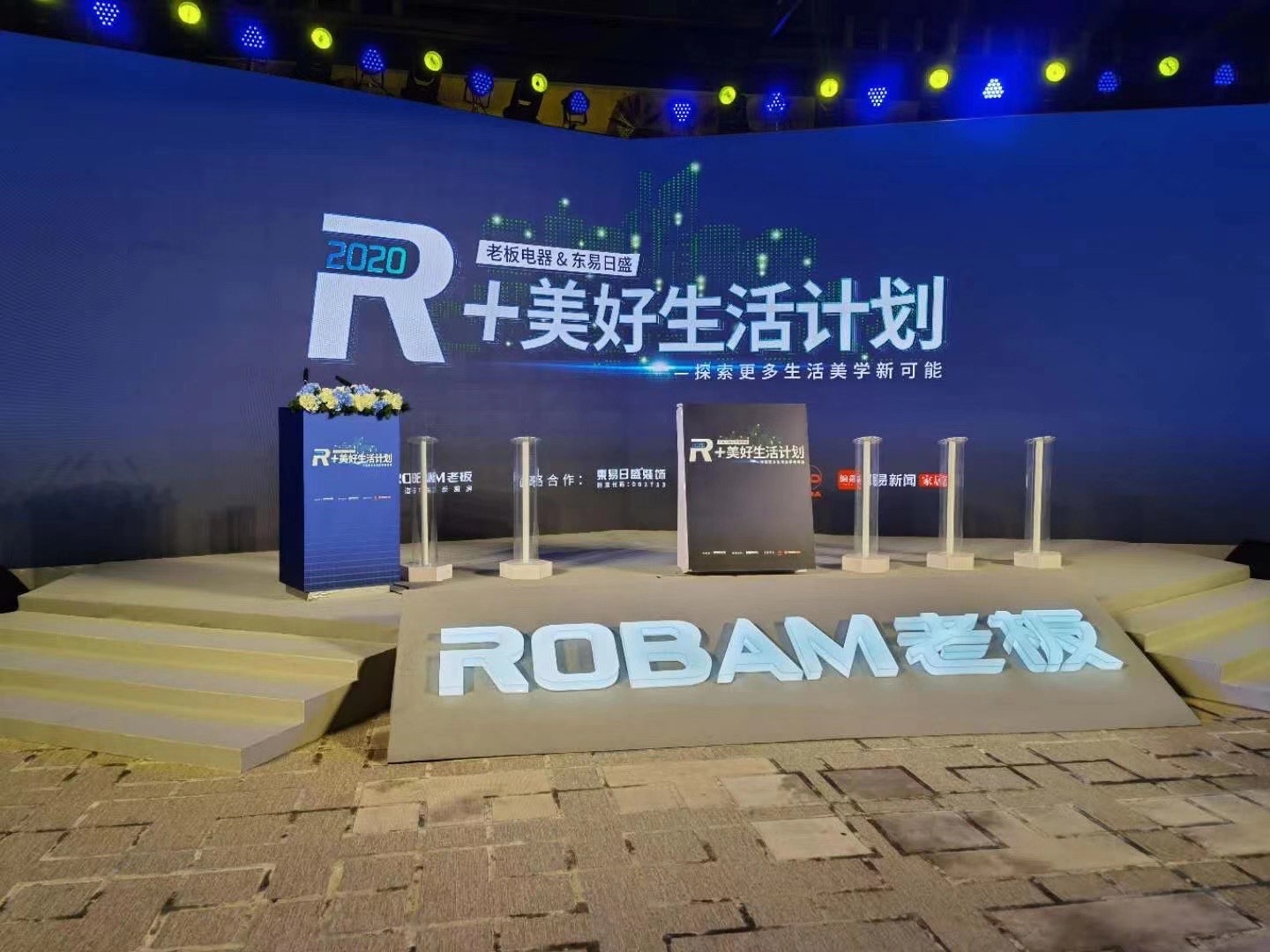 商丘奠基仪式彩虹机旋风机 彩砂租赁  启动道具