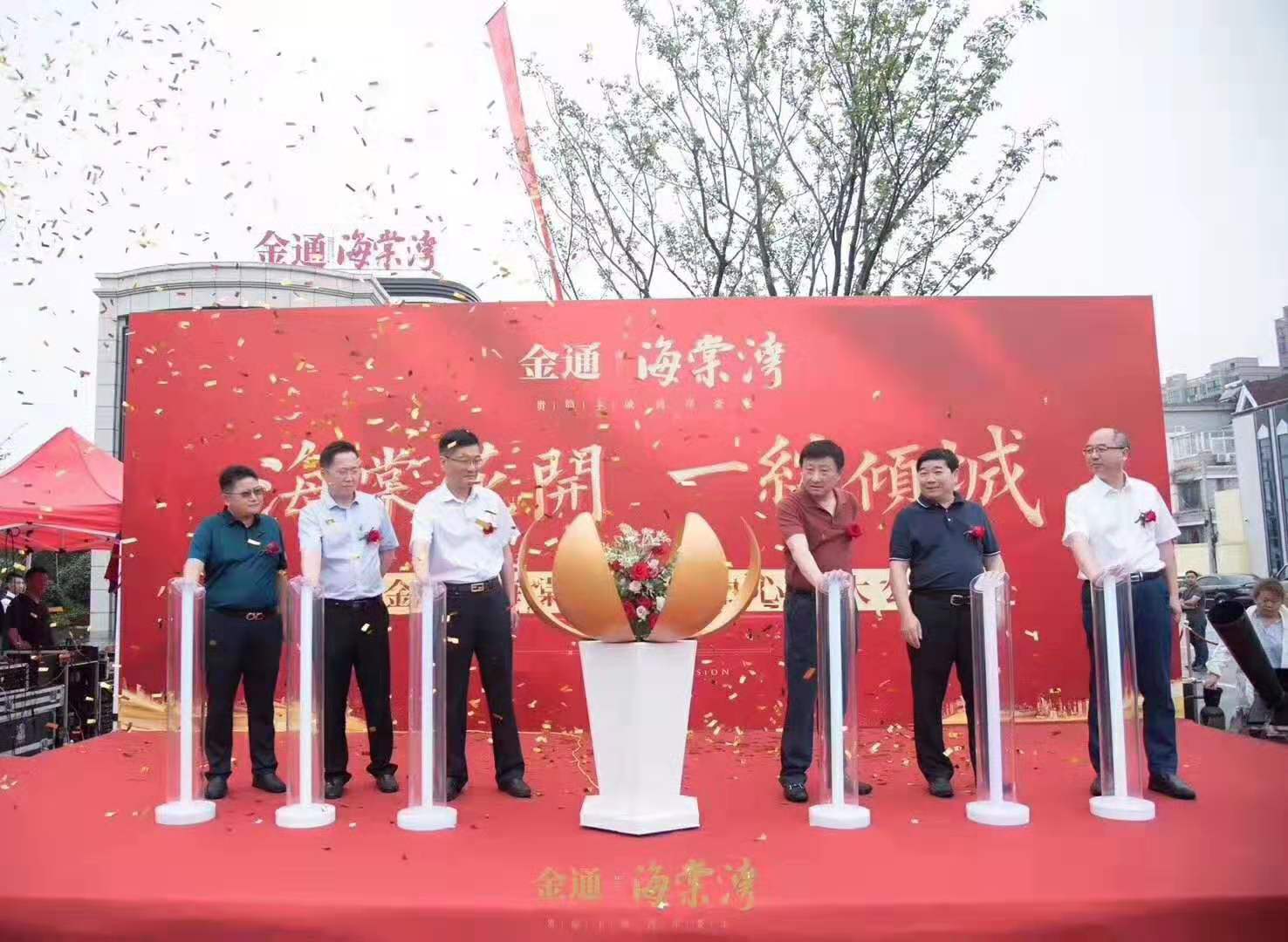 新乡3D全息立柱启动道具出租  剪彩花柱  时钟沙漏