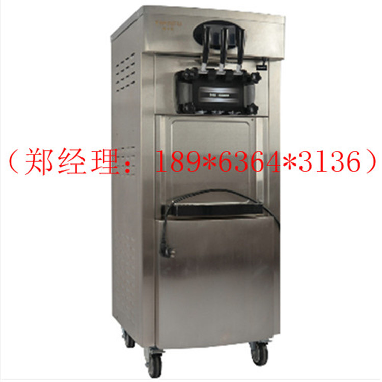山东济宁浩博YKF-8230立式三色冰淇淋机  济宁浩博冰淇淋机  济宁浩博冰淇淋机专卖  济宁浩博冰淇淋机批发