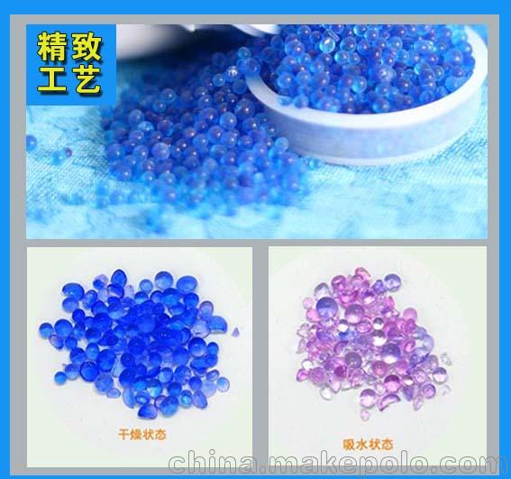 变色蓝胶100g无纺布1-3变压器防潮吸附剂