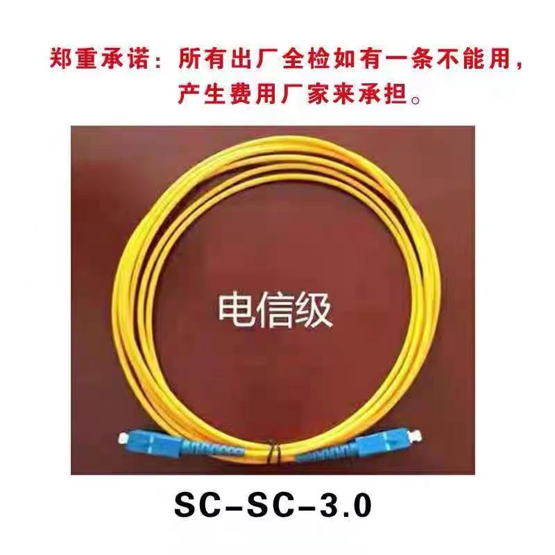 12芯单模束状尾纤 SC/FC/LC/APC 1.5米长