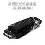 二进二出接续包12芯光缆接续盒2进2出防水小D型