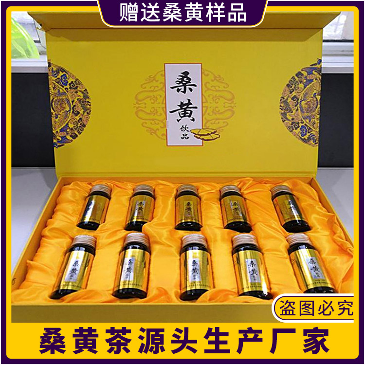 桑黄饮品oem代加工，食品贴牌代加工厂  桑黄提取物