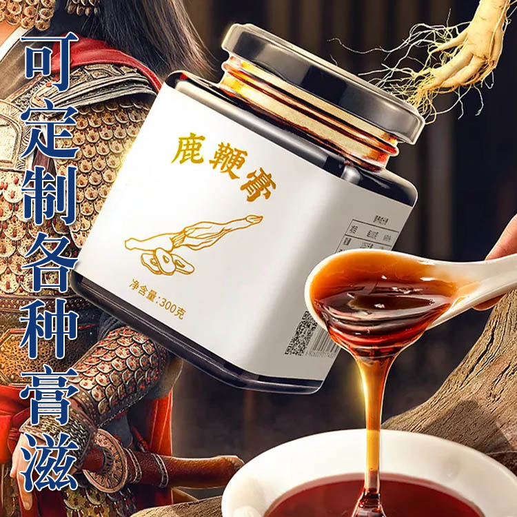 鹿鞭蜜丸厂家，食品贴牌代加工厂  虫草鹿鞭丸价格  鹿鞭丸代加工