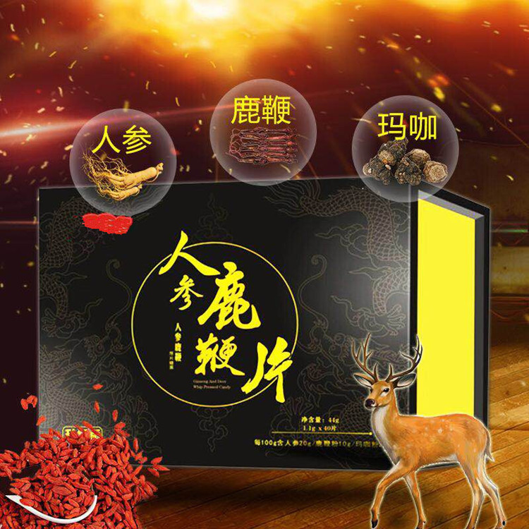 鹿鞭蜜丸厂家，食品贴牌代加工厂  虫草鹿鞭丸价格  鹿鞭丸代加工