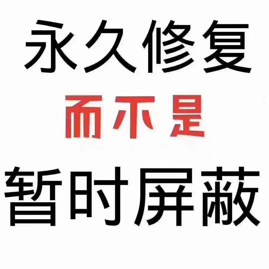 专业处理《负债逾期》