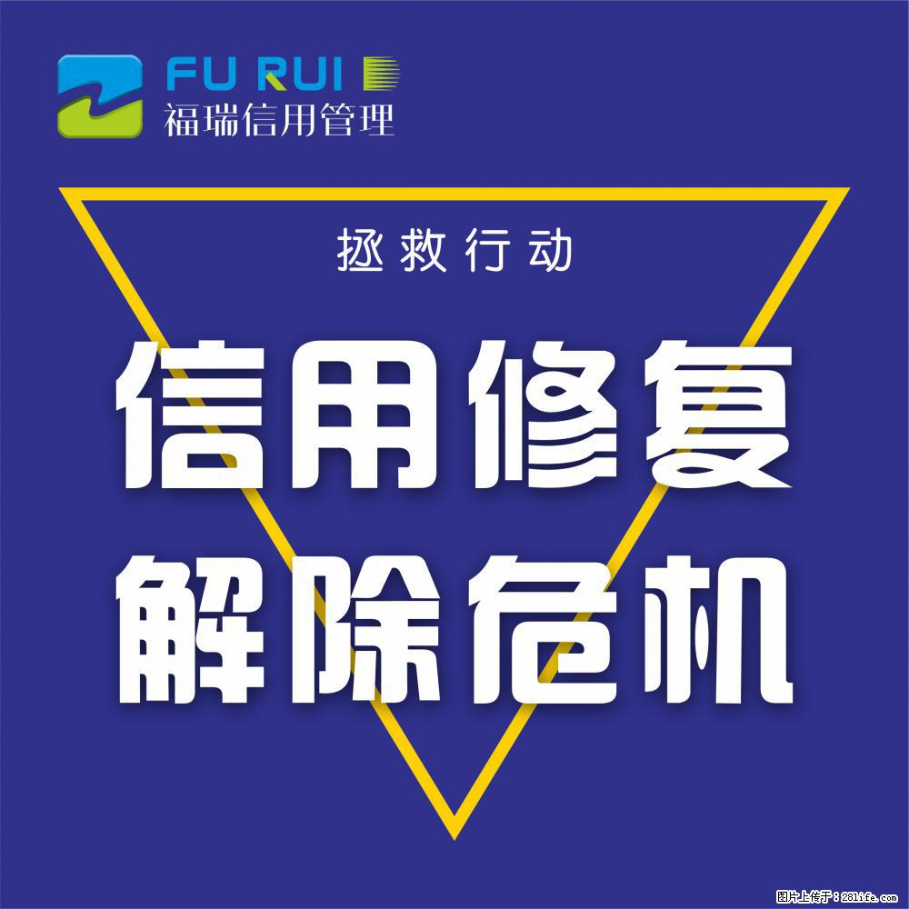以贷养贷必是逾期