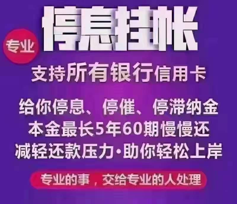 信用信息修复管理，大量接单  企业信用  信用修复  个人信用