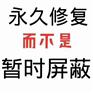 专业处理《负债逾期》