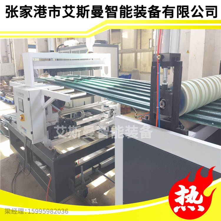 树脂瓦机器制造厂家 艾斯曼树脂瓦设备厂家&nbsp;&nbsp;PVC塑料琉璃瓦设备