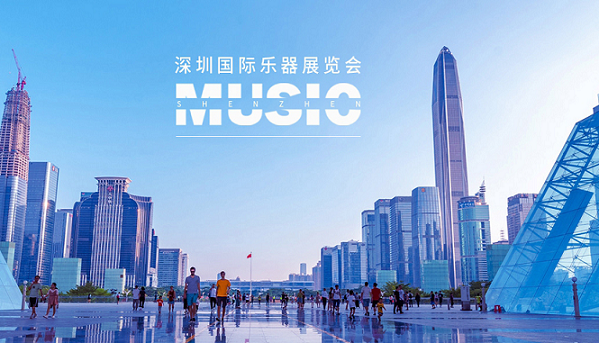 2022深圳国际乐器展览会  展台设计