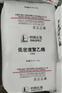 高熔体流动速率聚乙烯1I60A燕山石化花料