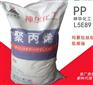 神华L5E89高强度纤维PP