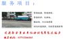 东莞虎门清理化粪池隔油池长期与工厂小区承包合作
