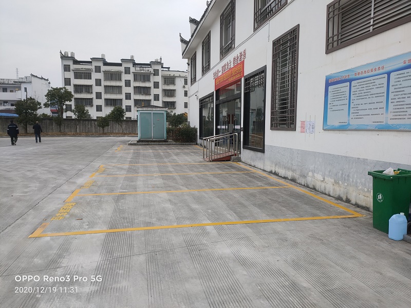 来宾厂区车位划线  来宾车位划线