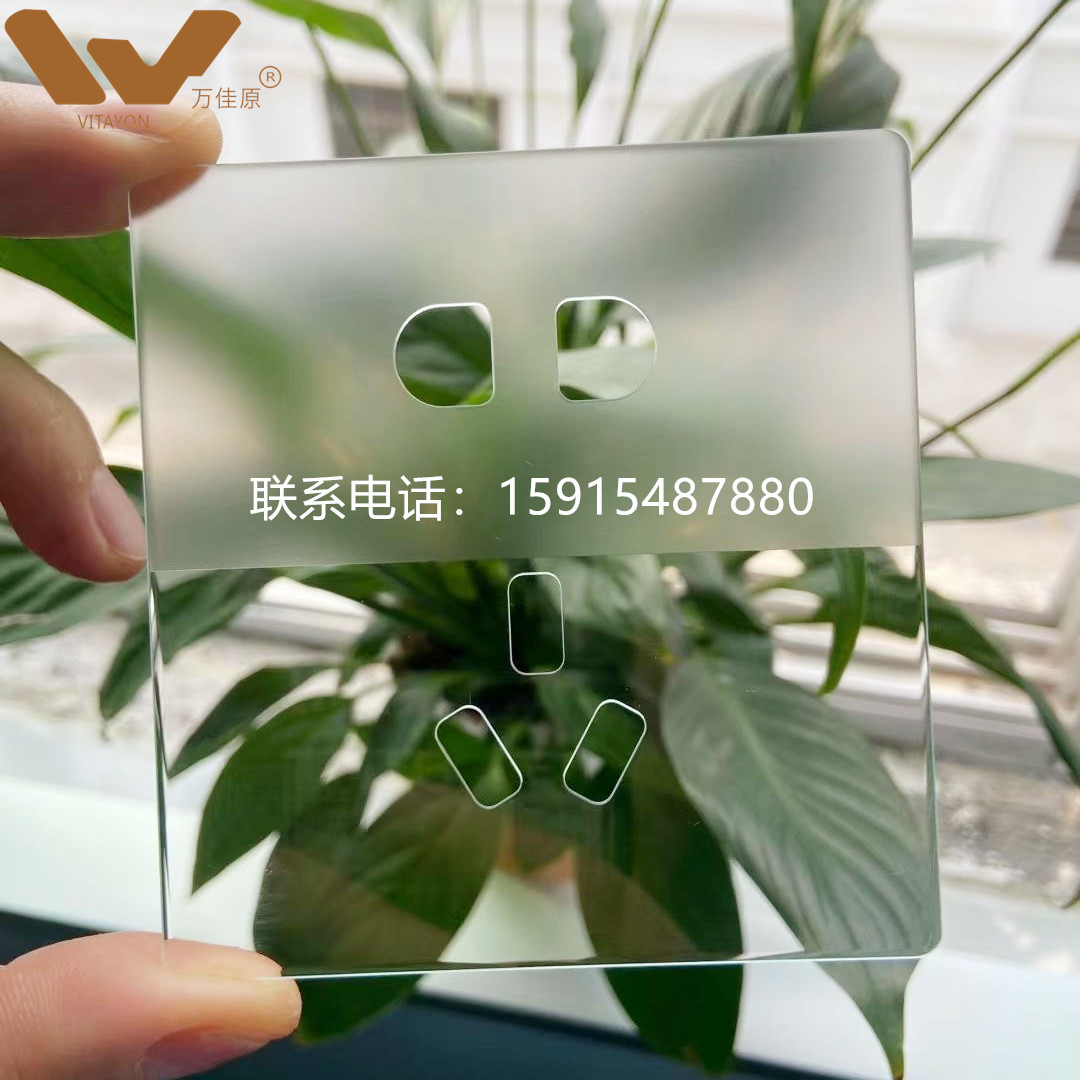 万佳原-AG油墨  可剥油墨  感光油墨