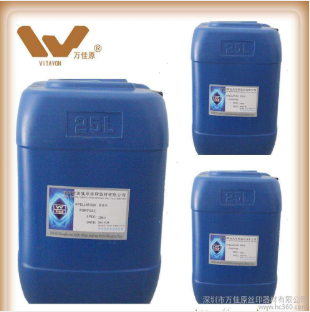万佳原-不伤阳极层的脱漆水  可剥油墨  感光油墨