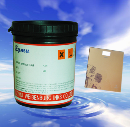 万佳原-触摸屏视窗玻璃油墨  可剥油墨  感光油墨