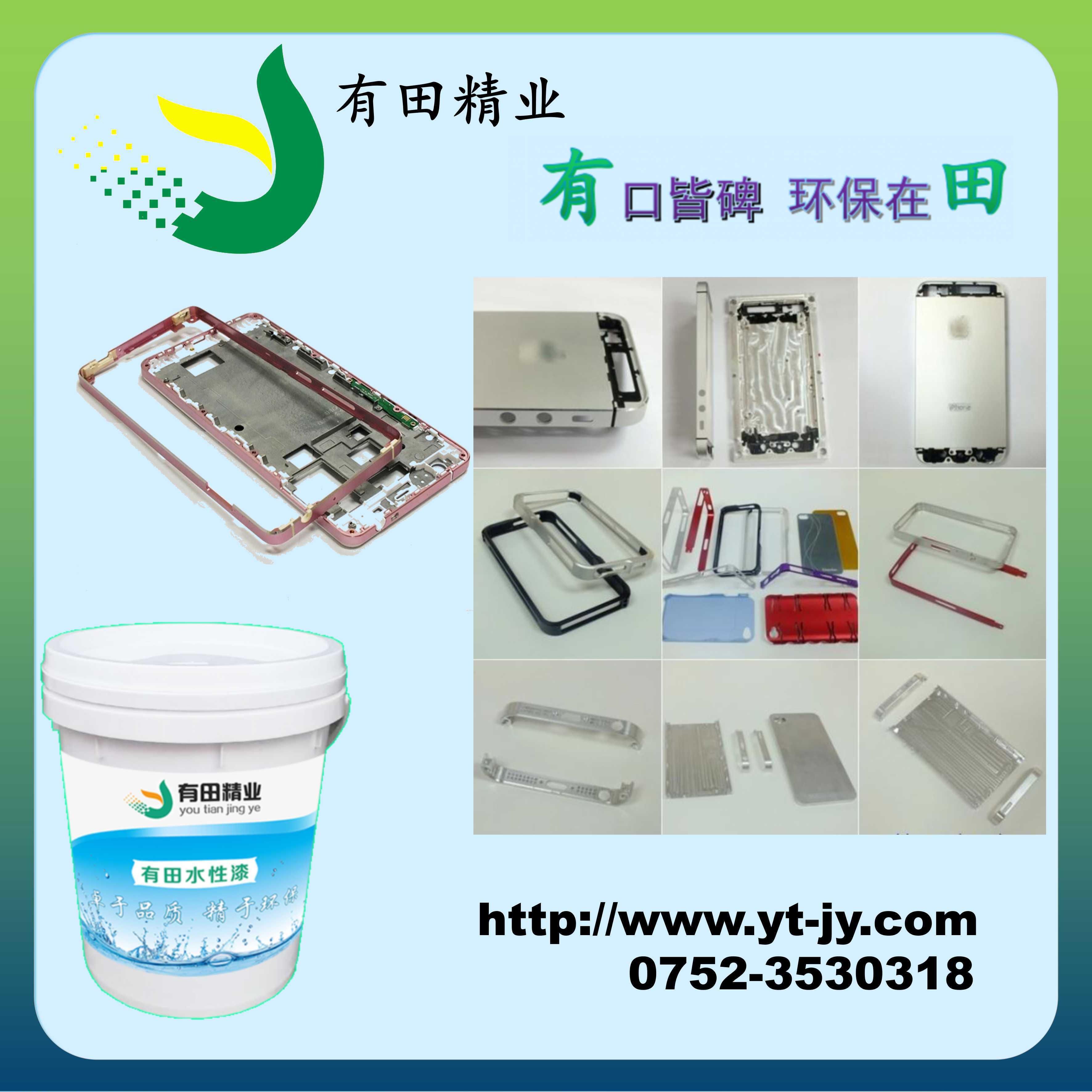 万佳原-水性热固化保护漆  感光油墨